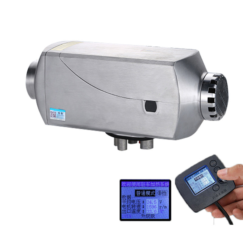 车燃油柴暖驻车加热器柴油空气取暖器货车车载12V24V暖风一体机