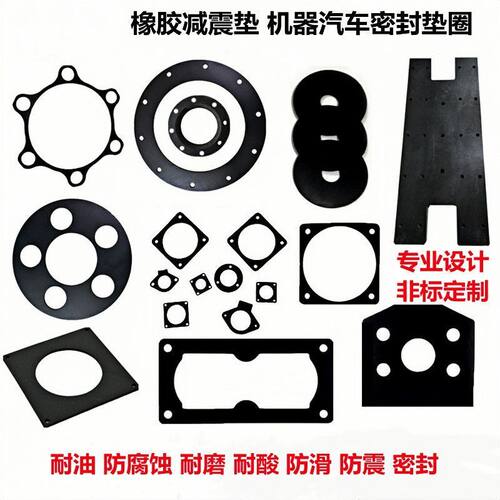 硅胶垫片板材耐油防水减震定制