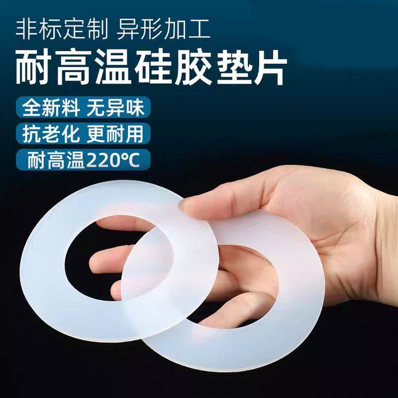 硅胶耐高温O型法兰密封垫定制图片