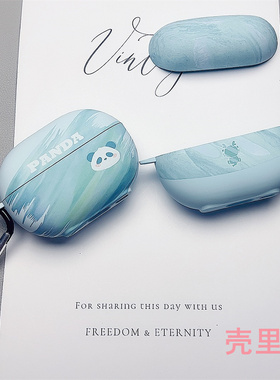 高级个性喷墨天蓝色熊猫适用华为Freebuds pro3保护套freeClip蓝牙耳机壳freebudspro2+45ie情侣立体se2