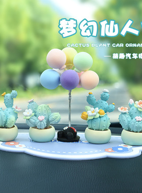 2024新款树脂仿真小盆栽创意汽车摆件家居装饰工艺品礼物礼品