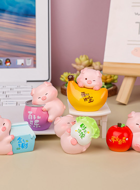 果然可爱猪宝摆件家居办公电脑桌面装饰可爱迷你水果小猪萌宠摆件