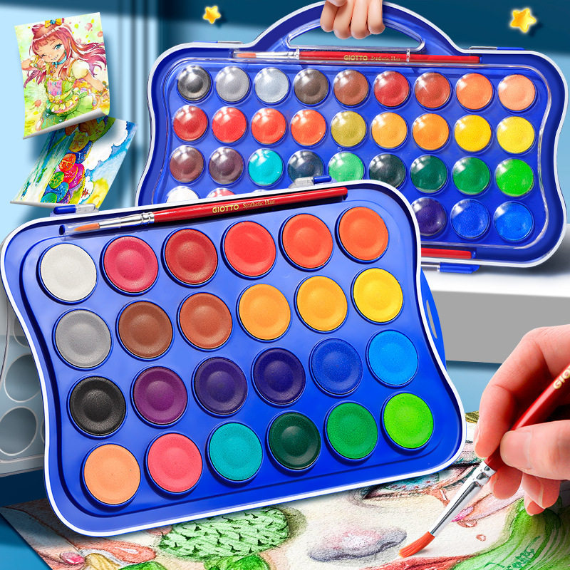 进口Giotto意大利齐多固体颜料水彩套装不透明全套工具美术专用