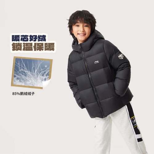 李宁正品儿童防风保暖羽绒服