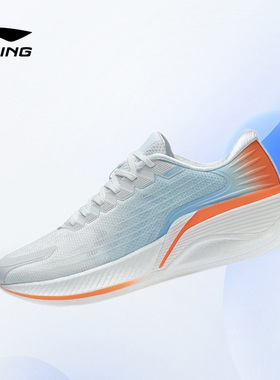 Lining/李宁正品越影2.0 PRO男子反光䨻丝高回弹跑步鞋ARHS023-4