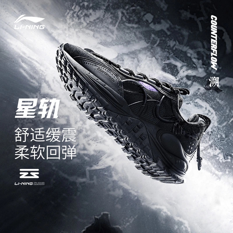 李宁正品新款秋CF星轨男子休闲运动鞋减震回弹AGLS159