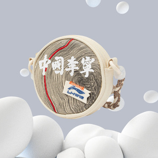 单肩运动休闲斜挎包ABDR054 肩带设计男女同款 中国李宁正品 可调式