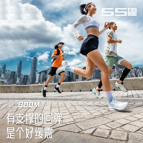 Lining/李宁正品吾适3.0女子支撑稳定减震回弹低帮跑步鞋ARST050
