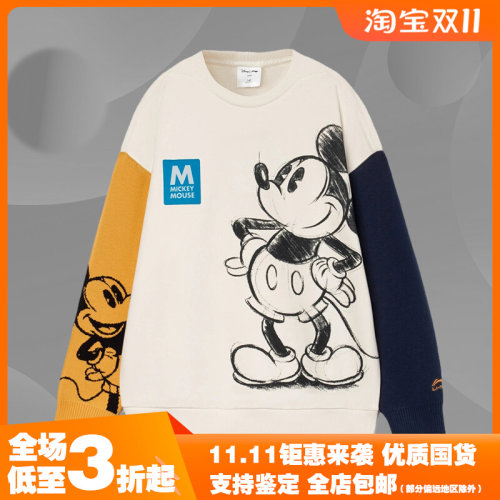 李宁正品童装冬新款卡通宽松运动休闲舒适套头卫衣YWDR487