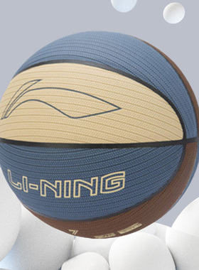李宁篮球反伍BADFIVE B6000专业竞技系列新款7号篮球 ABQR092