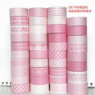 32814-32851/透柔薄纸/粉/非特油/墨轩和纸胶带/拍前请看详情描述