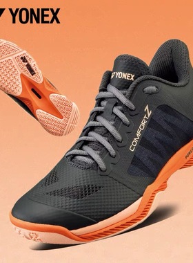 2025新款正品尤尼克斯羽毛球鞋YY男鞋女鞋CFZ3林丹同款超强减震