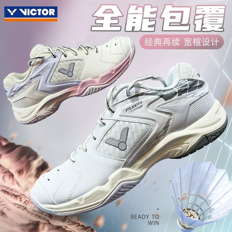 VICTOR威克多胜利羽毛球鞋男鞋女鞋抗扭稳定防滑专业运动鞋宽楦