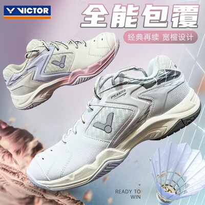 VICTOR威克多胜利羽毛球鞋男鞋女鞋抗扭稳定防滑专业运动鞋宽楦