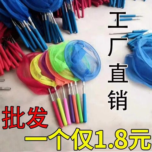 小抄网小桶小网小鱼桶