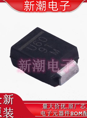 USB260-M3/52T 丝印U60 600V 2A 30ns 快恢复/超快恢复二极管 SMB