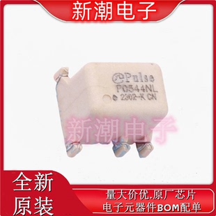 P0544NLT 栅极驱动变压器 封装SMD 全新原厂PULSE(普思)