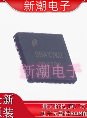 DS90LV804TSQ 缓冲器/中继器 封装WQFN-32 全新原厂TI(德州)