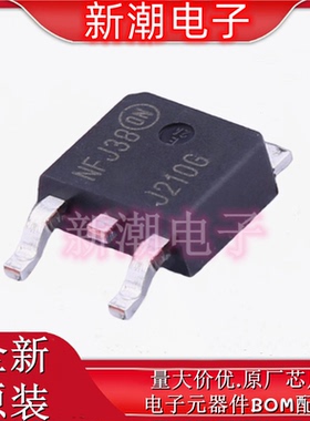 MJD210T4G PNP 25V 5A 三极管(BJT) 封装TO-252 全新原厂安森美