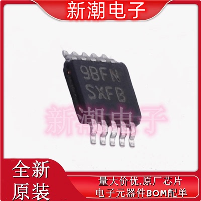 LM3409MY/NOPB LED驱动 封装MSOP10 全新原厂TI/德州
