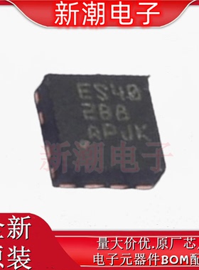 TPS259540DSGR 浪涌保护器 封装WSON-8 全新原厂TI(德州)