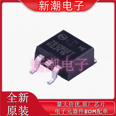 MC7812BDTG 12V 1A 60dB@(1kHz)线性稳压器 TO-252全新原厂安森