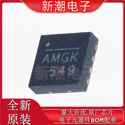 MP9943GQ-Z DC-DC电源芯片 可调 降压型 封装QFN-8 全新原厂MPS