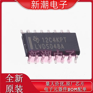 封装 接收器 SOIC 德州 SN65LVDS048ADR 全新原厂TI LVDS芯片