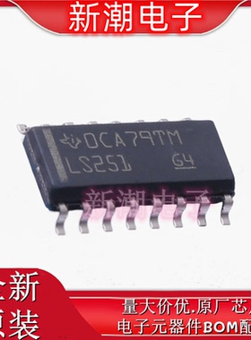 SN74LS251DR 74LS174DR 触发器 封装SOP-16 供应原装TI(德州)