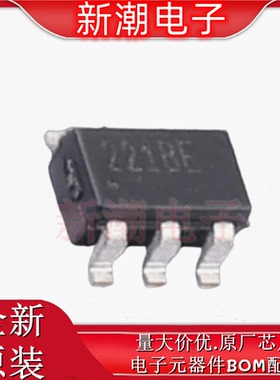 HMC221BE 221BE 射频开关 封装SOT-23-6 全新原厂ADI(亚德诺)