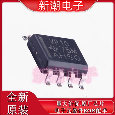 SN65HVD10DR 收发器 驱动器/接收器 封装SOP-8 全新原厂TI(德州