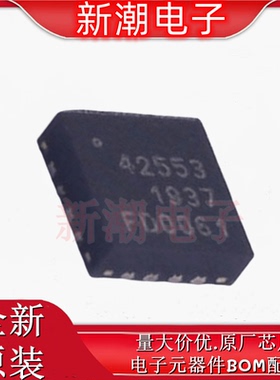 PE42553B-Z PE42553B 射频开关 封装QFN-16 全新原厂(游隼半导体