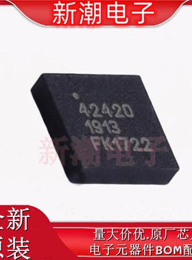 PE42420E-Z 射频开关 封装LGA-20 全新原厂pSemi(游隼半导体)