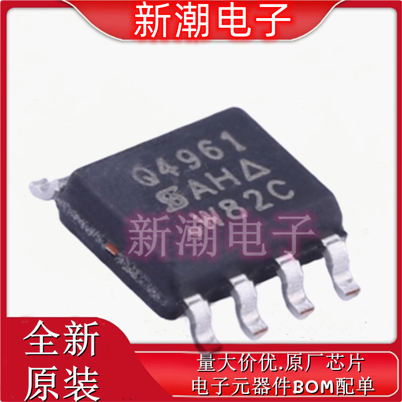 SQ4961EY-T1-GE3 2个P沟道 60V4.4A 场效应管 SOP8 全新原厂威世