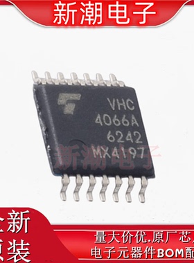 74VHC4066AFT(BJ) 模拟开关/多路复用器 封装TSSOP14B 原厂(东