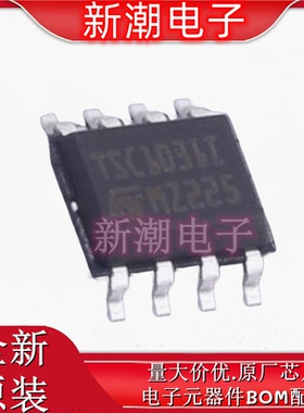 TSC1031IDT 1031IDT 电流感应放大器 封装SOP-8 全新原厂ST(意法