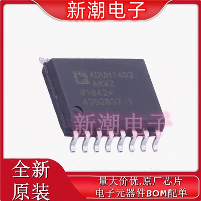 ADUM1402ARWZ-RL 数字隔离器 封装SOIC-16 全新原厂ADI(亚德诺)