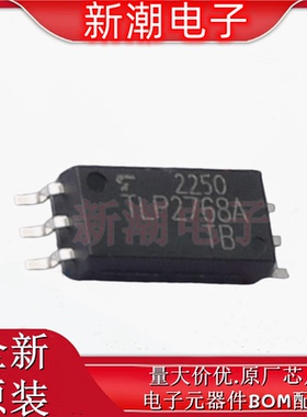 TLP2768A(TP,E(T 晶体管输出光耦 封装SO6L 全新原厂(东芝)