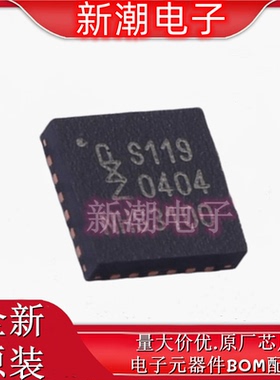 NHS3100/A1Z 3100/A1Z  射频卡芯片 封装QFN-24 全新原厂 NXP