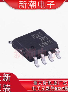 BSP752TXUMA1 功率电子开关 1.3A 6V~52V 封装SOP-8 全新原厂