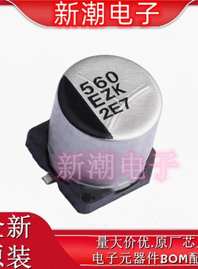 EEHZK1E561UP 560uF ±20% 25V 钽电容 封装SMD 全新原厂(松下)
