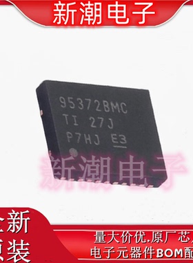 CSD95372BQ5MCT 95372 栅极驱动IC 封装SON-12 全新原厂TI(德州