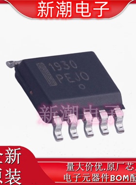 LB1930MC-AH 1930 电机驱动芯片 封装SOP-10 全新原厂on安森美