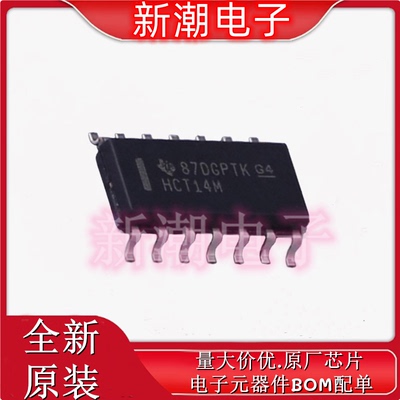 CD74HCT14M96 反相器芯片 封装SOP14 全新原厂TI/德州