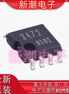 BA3472F-E2 运算放大器 封装SOP-8 全新原厂罗姆