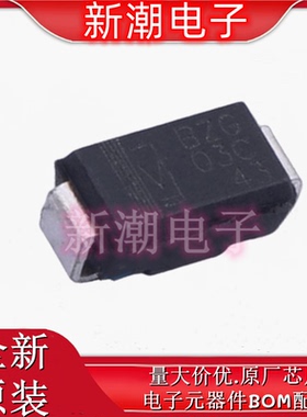 BZG03C43-M3-08 43V 1.25W 稳压二极管 封装SMA 全新原厂威世