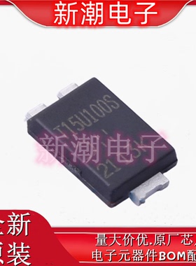 SBRT15U100SP5-13 封装 PowerDI5 100V超势垒整流器 全新原厂美台
