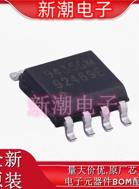 AP9435GM P沟道 30V 5.3A 场效应管 封装SOP-8 全新原厂富鼎