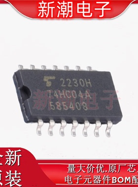 TC74HC04AF(EL,F) 反相器 封装SOIC-14 全新原厂TOSHIBA(东芝