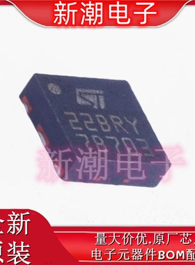 EMIF02-02OABRY EMI滤波器(RC,LC网络) 封装QFN-6 原厂ST(意法